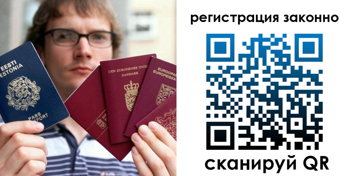 временная регистрация гарантия в Альметьевске